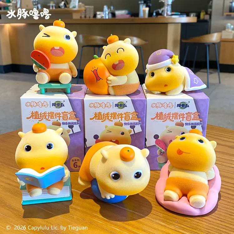 百茂正版水豚噜噜植绒盲盒摆件可爱公仔桌面摆件精致办公桌小饰品
