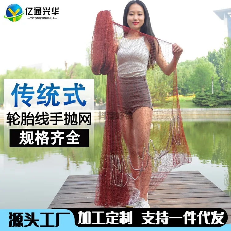 【厂家福利】【】老式手撒网传统手抛网渔网铅坠轮胎线旋网