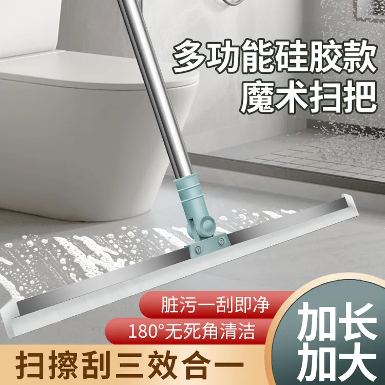 家用魔术扫把厨房卫生间硅胶地刮可伸缩地板刮水器地板瓷砖拖把