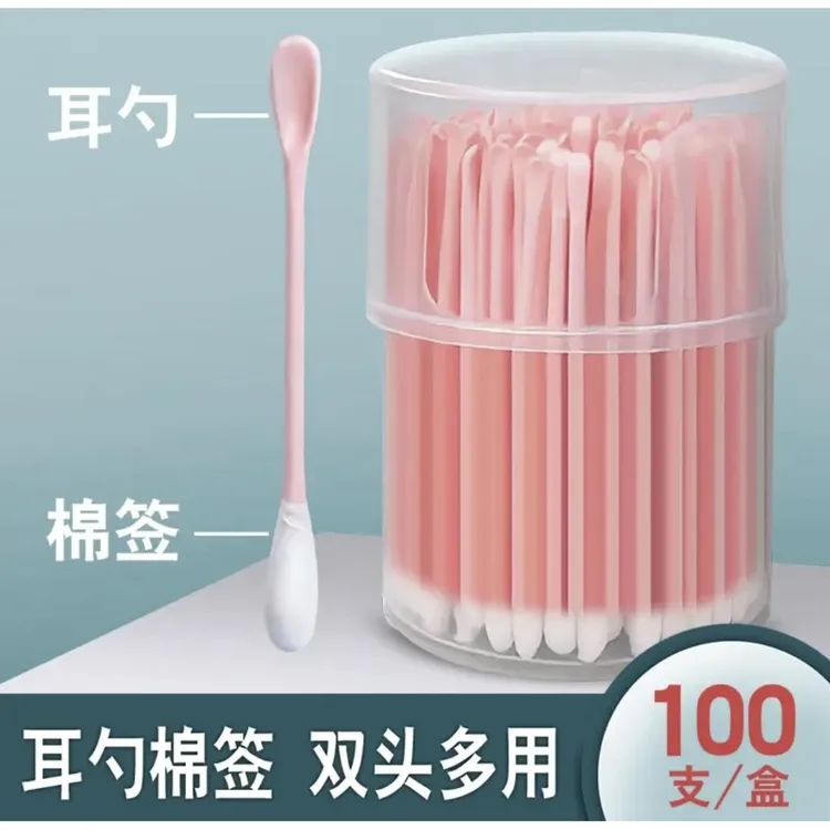 一次性挖耳勺棉签掏耳勺美妆化妆便携家用好物