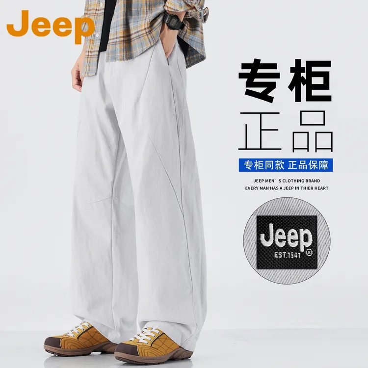 JEEP吉普白色休闲裤男款早秋季2025新款潮牌宽松运动阔腿工装裤子