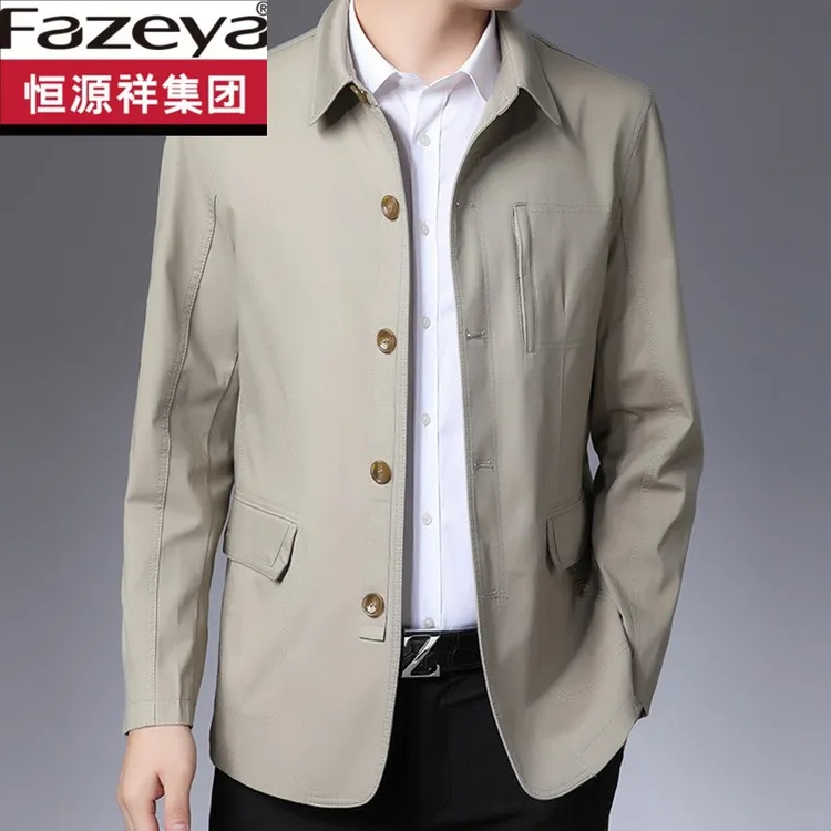 恒源祥集团彩羊春秋夹克男中老年纯棉宽松外套男士休闲爸爸翻领茄