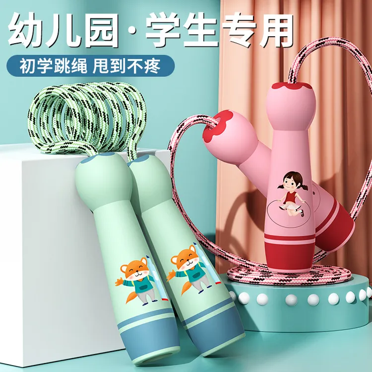 儿童跳绳棉绳初学者小学生体育运动用品幼儿园学生考试