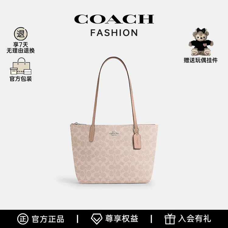COACH/蔻驰25年新款官方正品 Fiona 24托特包-BS CBT18