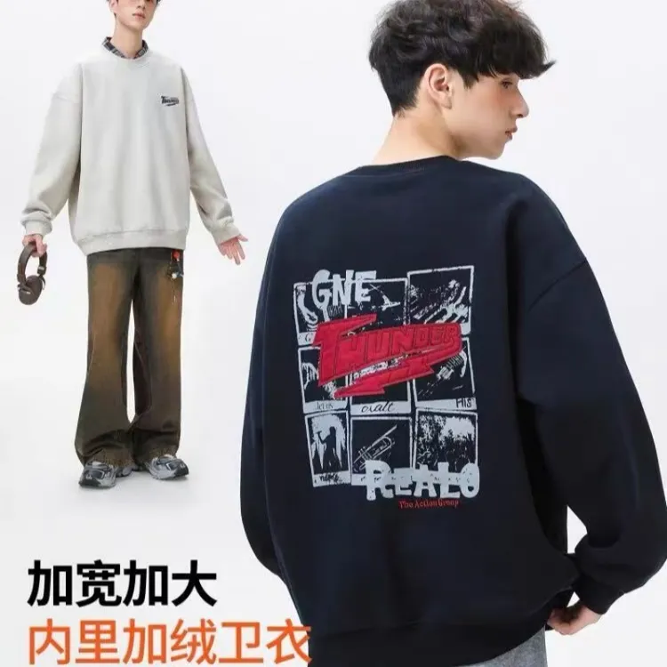 ins加绒印花撞色美式卫衣立领套头不起球情侣拼接