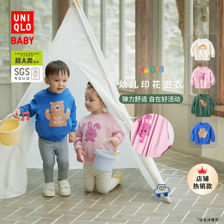 优衣库婴幼儿宝宝JOP卫衣/长袖运动衫上衣25秋冬新款478826