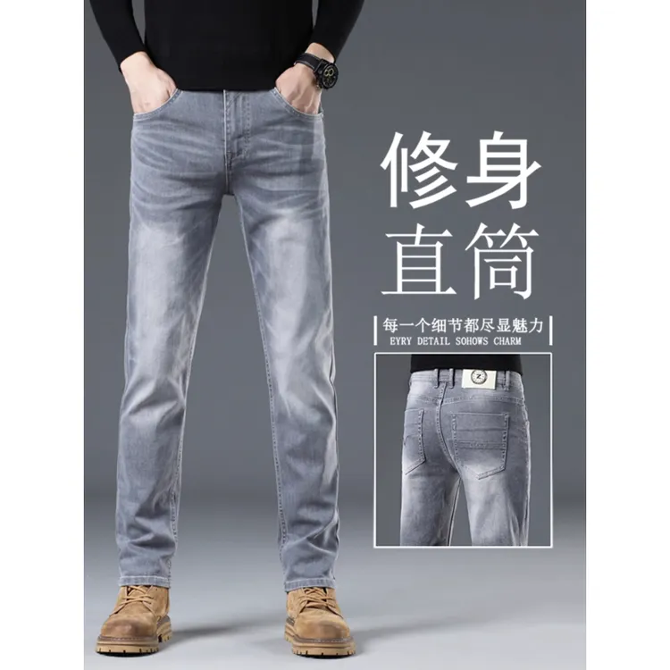 高端浅灰色牛仔裤男2025秋季新款修身直筒长裤子男士弹力休闲裤潮