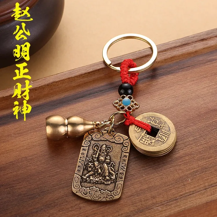【先生推荐】武财神赵公明令牌招财进宝随身护佑创意钥匙扣挂件