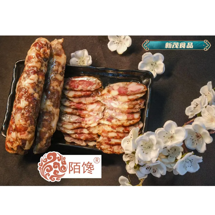 云南【五香/麻辣香肠】简餐营养真空包装手工滇味特产打酒来了