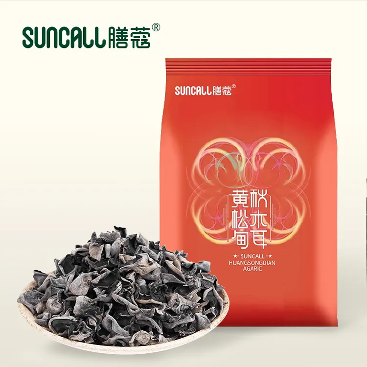 Suncall膳蔻 东北头茬新木耳黄松甸秋木耳无根无沙肉质厚实黑木耳