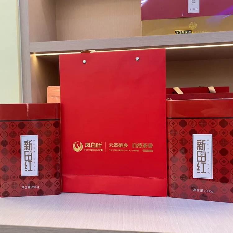 新田红富硒高级原生态春茶礼品袋自品或送客户手信佳品(2罐400克)