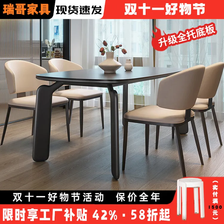 意式轻奢岩板餐桌椅家用小户型现代简约长方形饭桌将军岩板餐桌