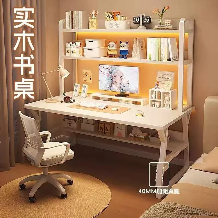 实木电脑桌简约书桌书架一体学生家用学习桌卧室写字桌子办公桌