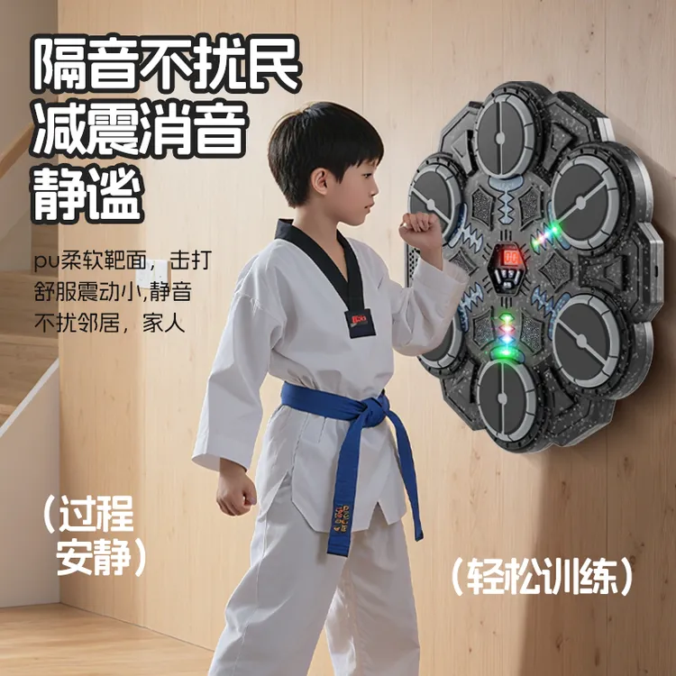 新款智能蓝牙音乐拳击机儿童训练器成人打拳墙靶解压运动电子玩具