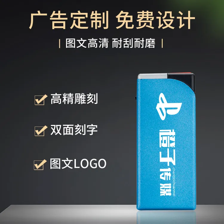 金属防风打火机广告定制一次性磨砂金属打火机订做刻字 厂家批发