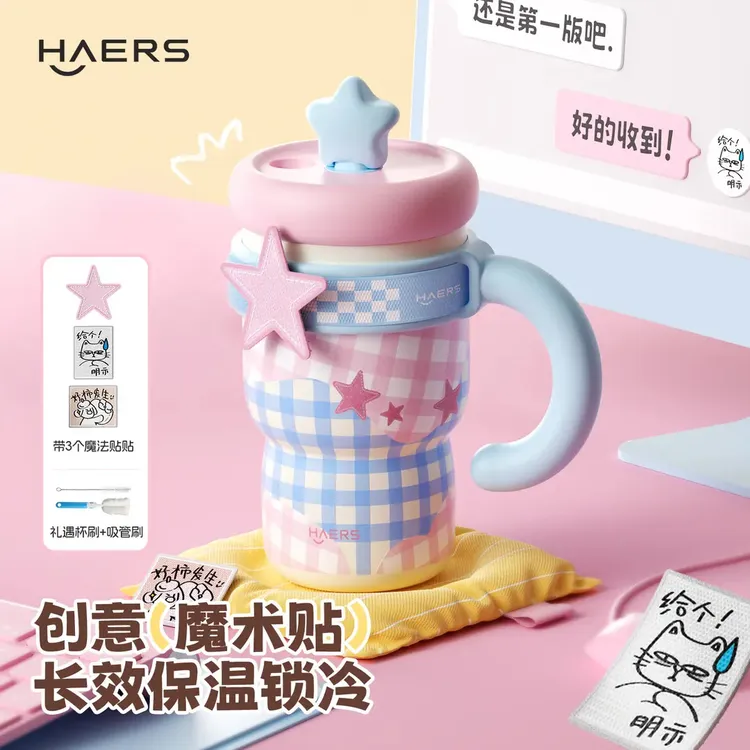 【哈尔斯】摘星杯630ml 3个规格可选