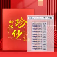 第三套人民币5角纸币标准十连号 1972年 纺织工人 国标 68E