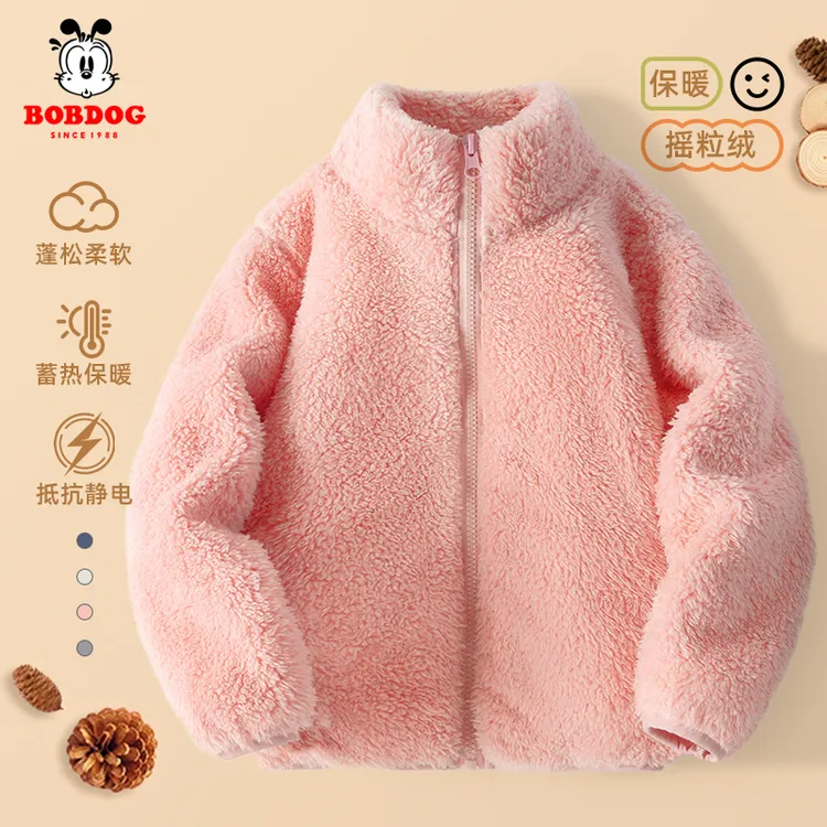 巴布豆童装女童外套秋冬款儿童双面加绒上衣小女孩粉色摇粒绒冬装