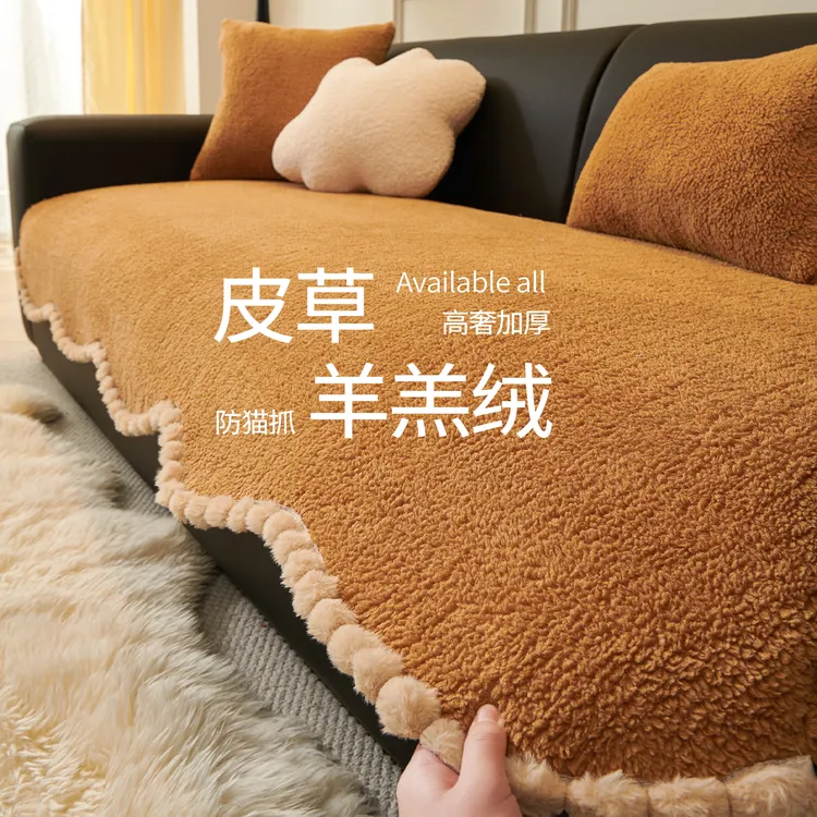 羊羔绒沙发垫冬新款加厚防滑皮沙发套罩秋冬保暖轻奢高级感坐垫子