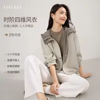 IHIMI/海谧2025秋季新款女装简约休闲连帽气质小个子款撞色短外套
