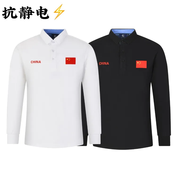 【中国队国旗长袖polo衫】抗静电翻领polo衫秋冬铜氨棉国家队POLO衫