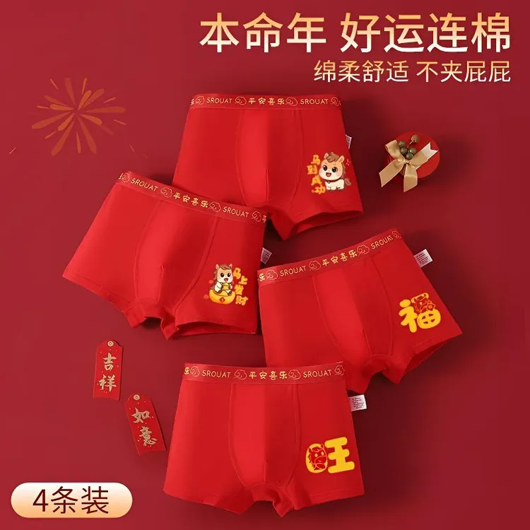 男童内裤儿童内裤马年红色内裤本命年纯棉A类10A平角内裤四角内裤