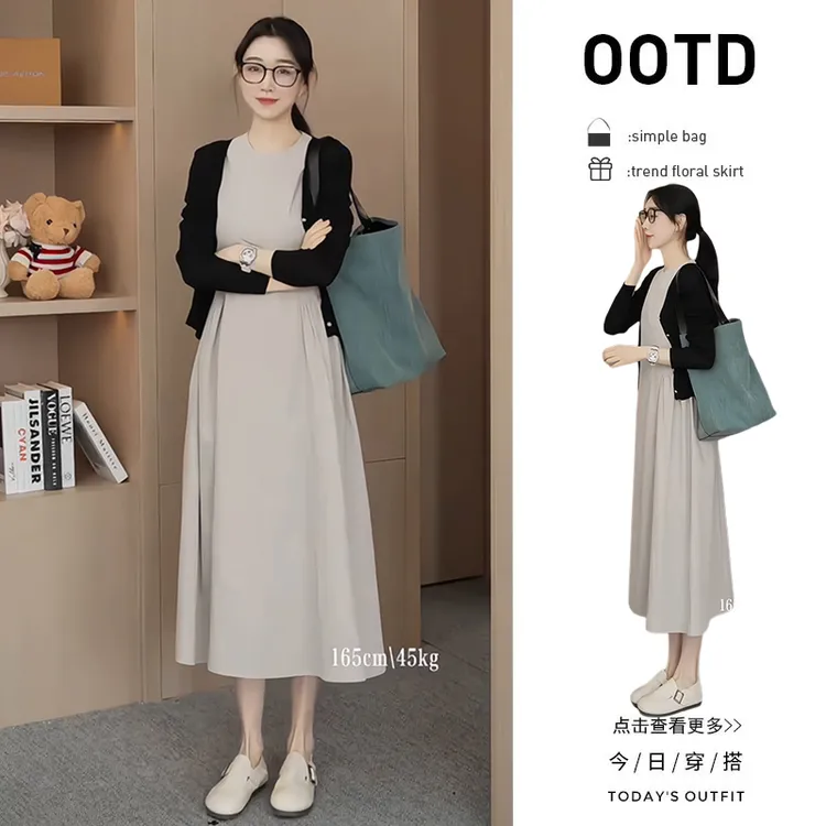 【现货】秋季穿搭一整套2025新款黑色开衫收腰显瘦背心裙两件套女