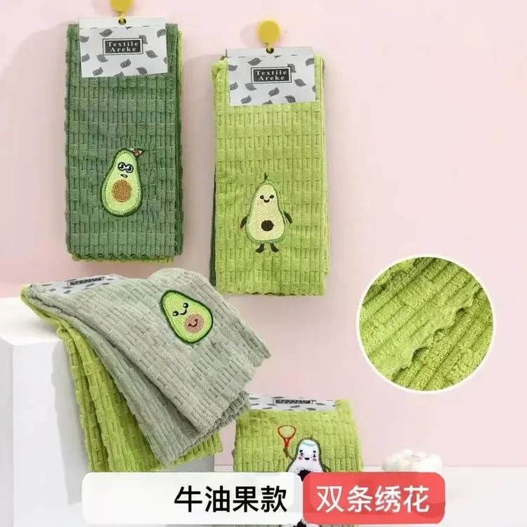【8条装】吸水抹布去污可爱刺绣抹布厨房清洁布绣花方巾加厚百洁布