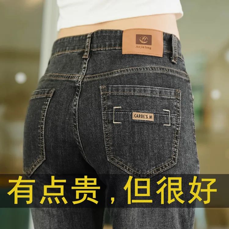 秋季灰色牛仔裤男款简约时尚弹力修身小直筒男士中腰长裤子潮流