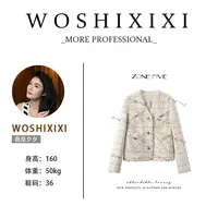 2025早秋新款法式V领花纱编织小香风外套