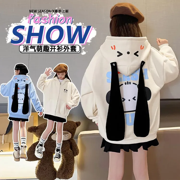 大耳朵小帕恰狗卫衣女童加绒衣服春秋儿童开衫外