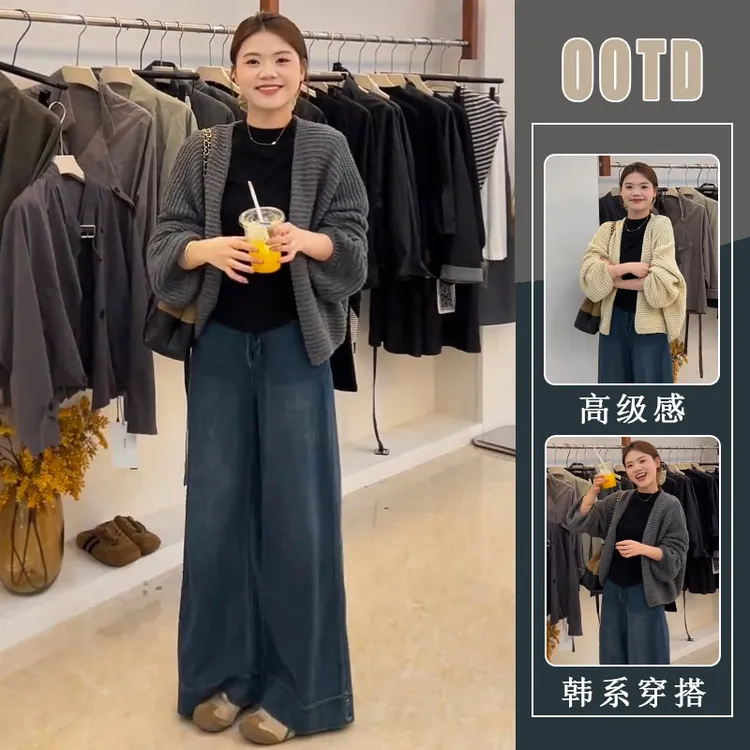 小个子复古直筒拖地牛仔裤女2025秋季新款慵懒风宽松外套时尚套装