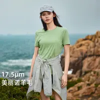 拓路者美丽诺羊毛快干短袖T恤男女款25夏季新款圆领弹力打底上衣