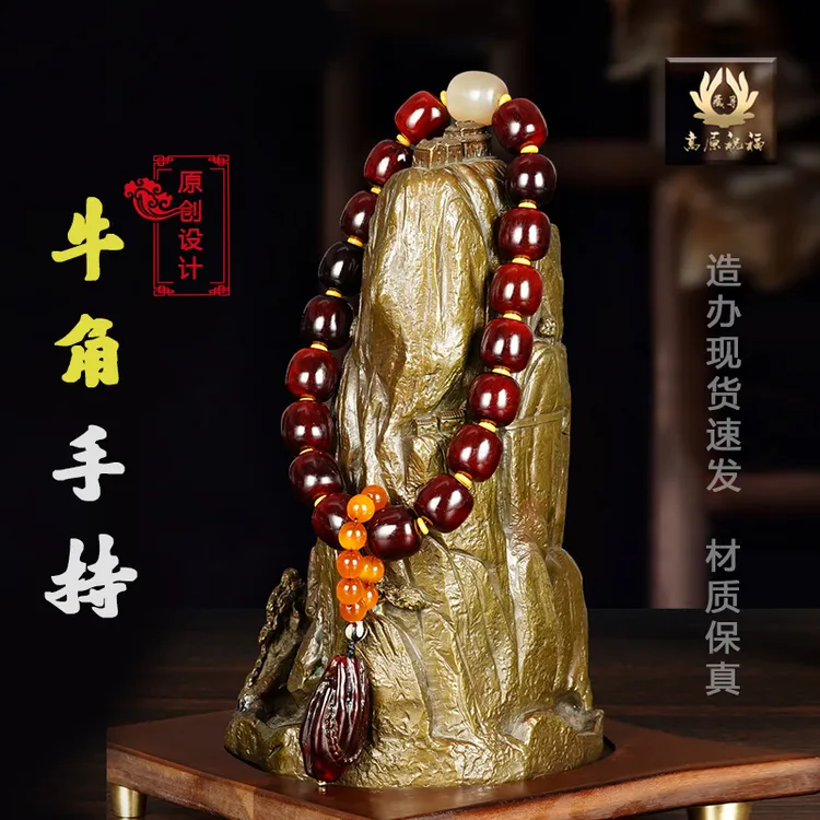 臧寻原创【佛手手持】正宗青藏老牛角颗颗精选珍藏把玩文玩上佳之选商品图