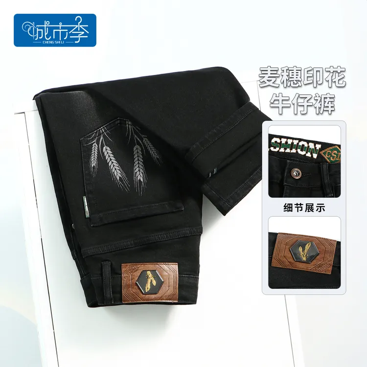 城市李6175秋冬款男士小个子8分/9分修身小脚弹力牛仔裤麦穗印花