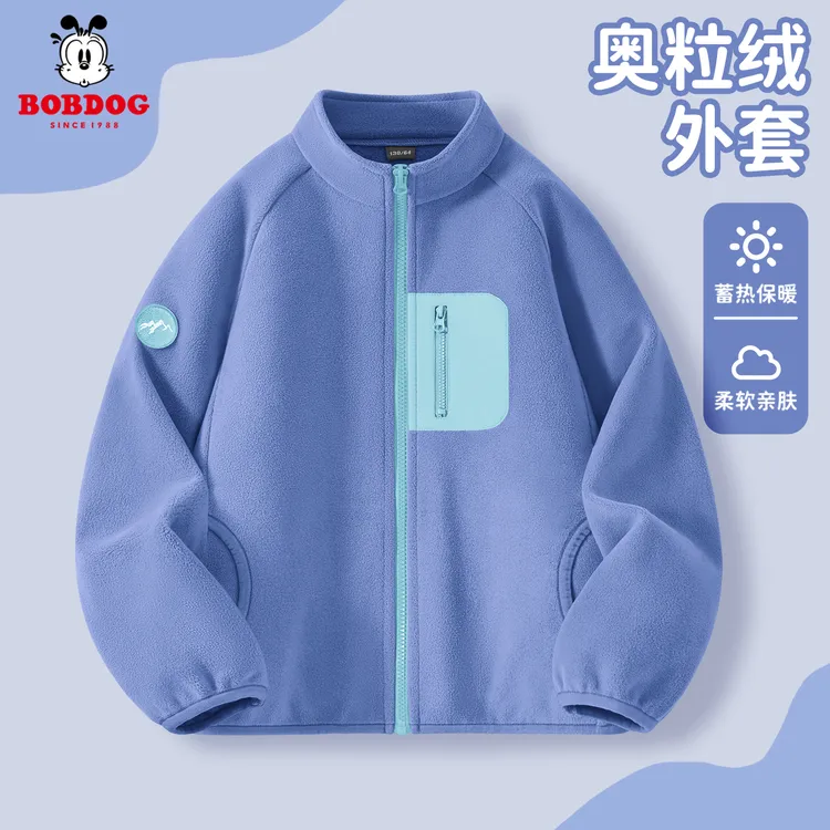 巴布豆卡乐女童外套秋冬款2025新款儿童摇粒绒上衣洋气女大童冬装