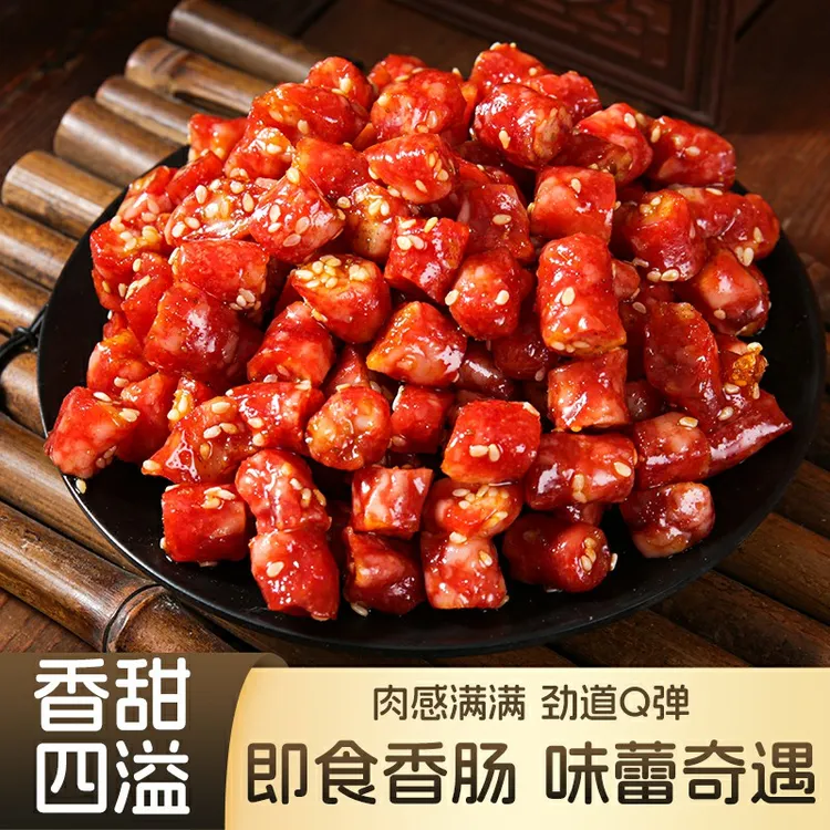 开袋即食腊肠香肠五香麻辣香辣广味香肠