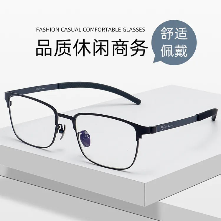 新款超轻近视眼镜男运动休闲全框眼镜钛合金镜架极速感光可配度数商品图
