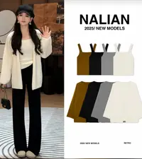 Nalian/拿恋豆子优选-毛衣开衫针织吊带背心两件套纯色DZ880M7805