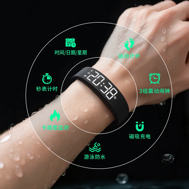 科时青少年学生男女同款运动电子手表闹钟秒表计时夜光防水可充电