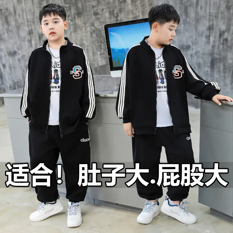 胖男童装儿童拉链套装加肥加大中大童洋气春秋款开衫两件套7-15岁