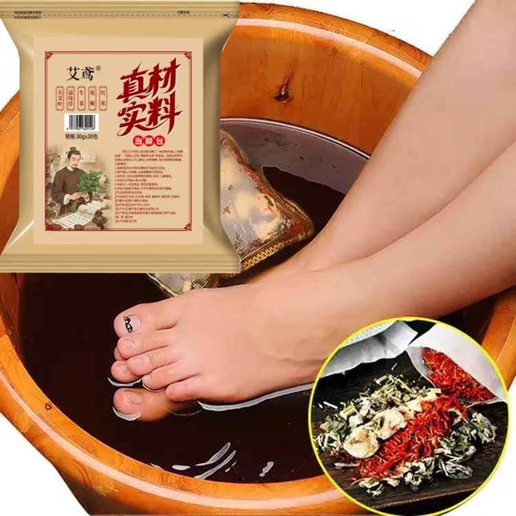 正品家用艾草红花老姜花椒泡脚包真材实料免熬煮草本足浴包