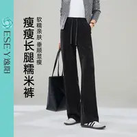 【逸阳】y糯米裤3.0黑色休闲阔腿裤女2025高腰显瘦时尚垂感直筒裤子