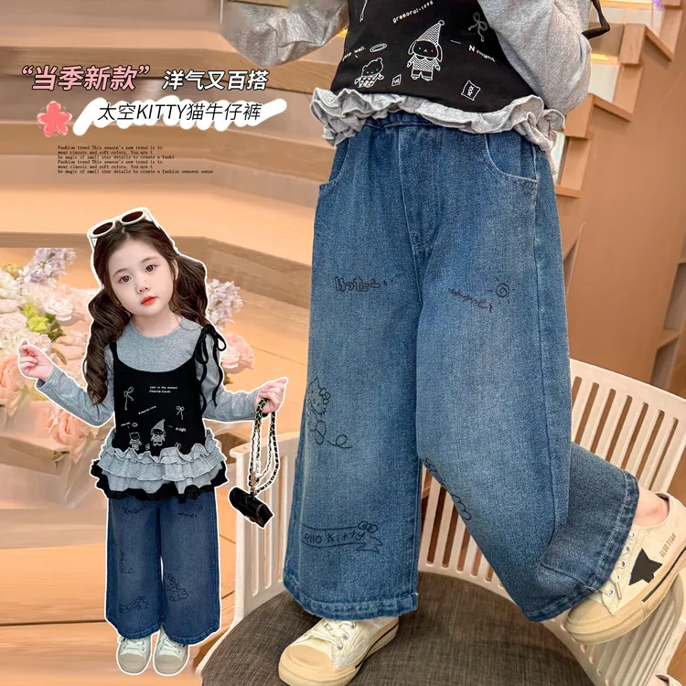 女童卡通直筒牛仔裤洋气儿童春秋季新款女宝宝阔腿休闲裤子小女孩