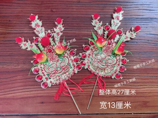 潮汕  闽南  新款石榴铜金花   