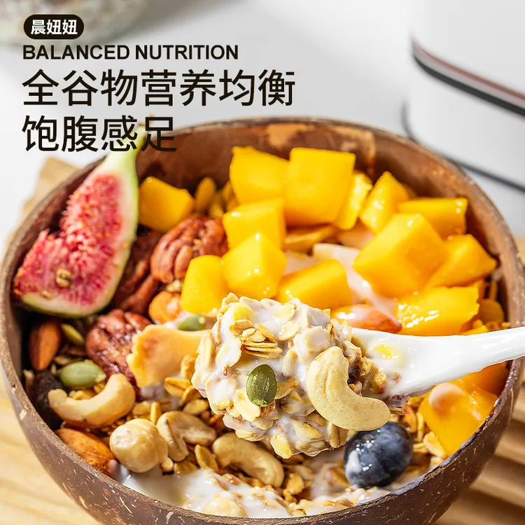 晨妞妞可可烘培榛子坚果麦片巧克力泡酸奶营养早餐即食代餐低卡