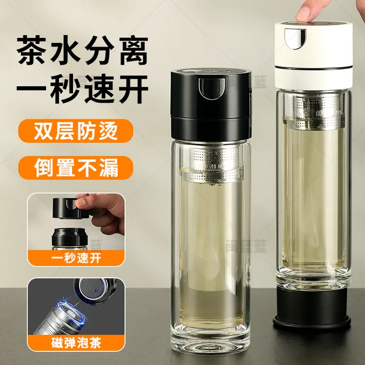 磁弹泡茶杯茶水分离杯玻璃茶杯车载一键速开杯磁吸便携耐高温男士