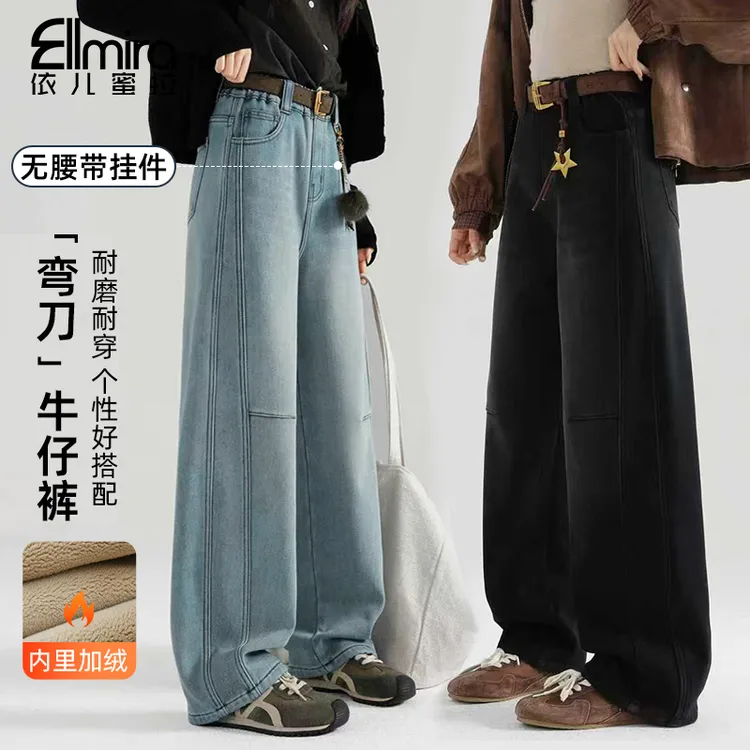 【加绒过冬老爹裤】9654女童牛仔裤加厚冬季儿童长裤宽松中大童潮酷