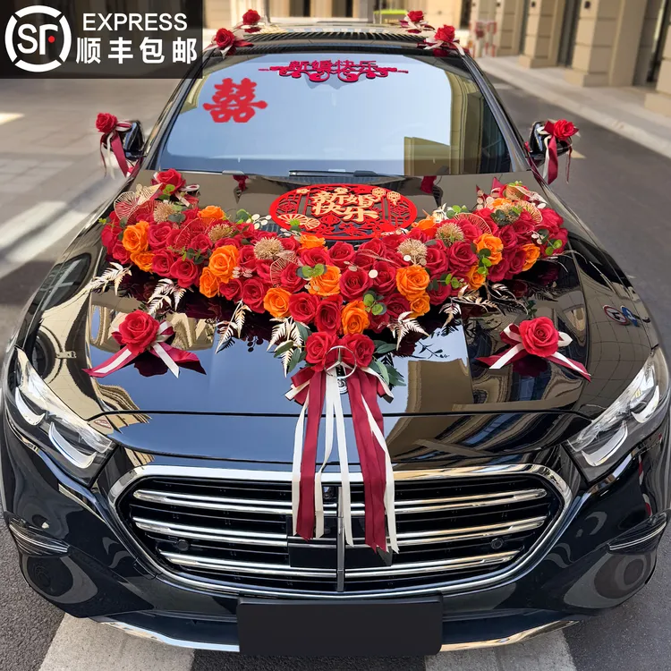 大V高级婚车装饰车头花主车花车拉花结婚布置头车花全套车队皇冠