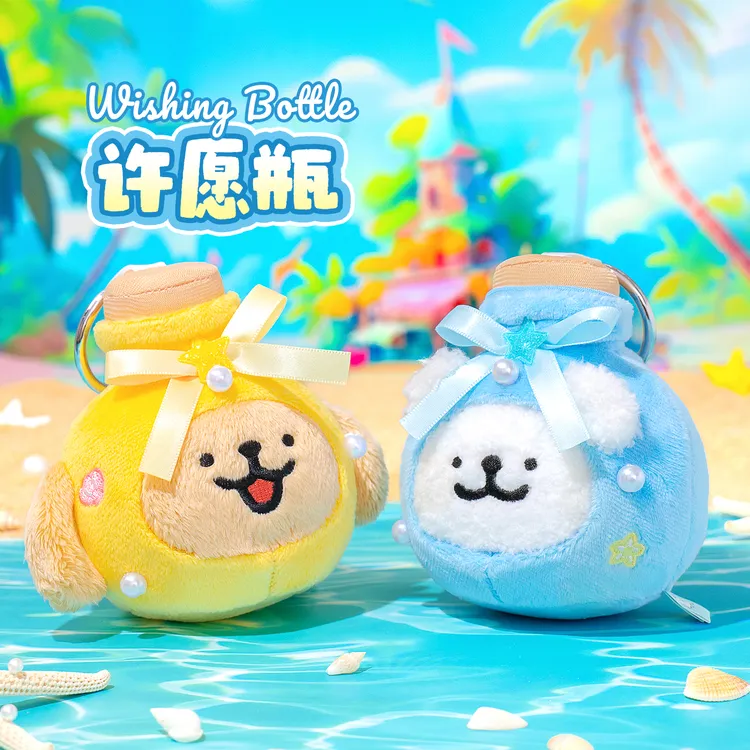 线条小狗Maltese原创梦幻许愿瓶挂件玩偶少女心摆件女生生日礼物